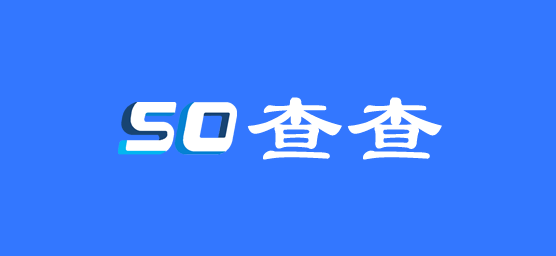so查查-手机号信息查询、手机号实名查询、身份证实名查询、身份证信息查询、车牌号信息查询、企业信息查询、法院案件查询